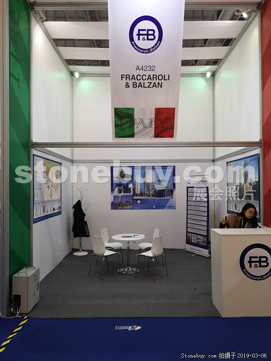 第十九屆廈門石材展